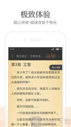 爱游戏官网app下载